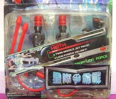 Trendmasters Voltron Galaxy Guard Stealth Lion Force Captain Keith Action Figure - Lavits Figure
- 1