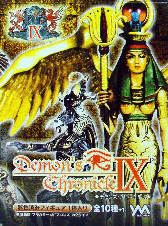 Yanoman Demon's Chronicle Part IX 9 10 Color Chess Figure Set Used - Lavits Figure
- 1