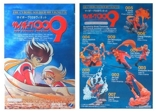 Kaiyodo Cyborg 009 6 Trading Collection Figure Set - Lavits Figure
 - 1