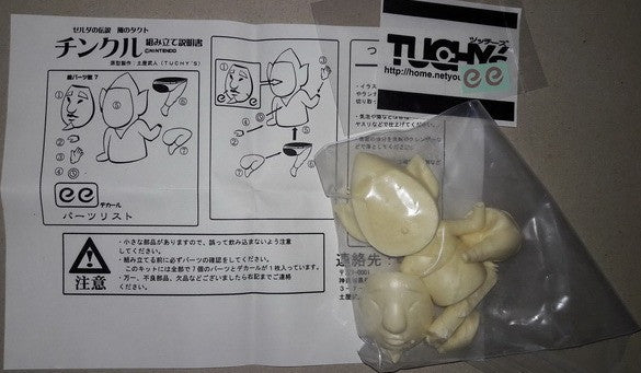 Nintendo Legend Of Zelda Tingle Cold Cast Model Kit Figure Set - Lavits Figure