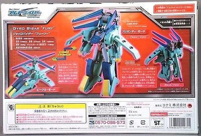 Konami Get Ride Amdriver Bisar Series No 07 Fury Transformer Action Figure - Lavits Figure
- 2