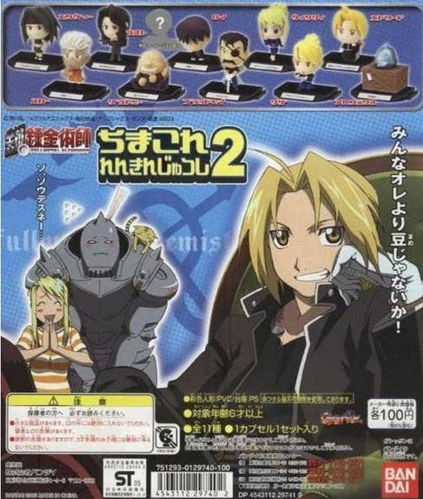 Bandai Fullmetal Alchemist Quotations Part 2 10+1 Secret 11 Figure Set - Lavits Figure
- 1