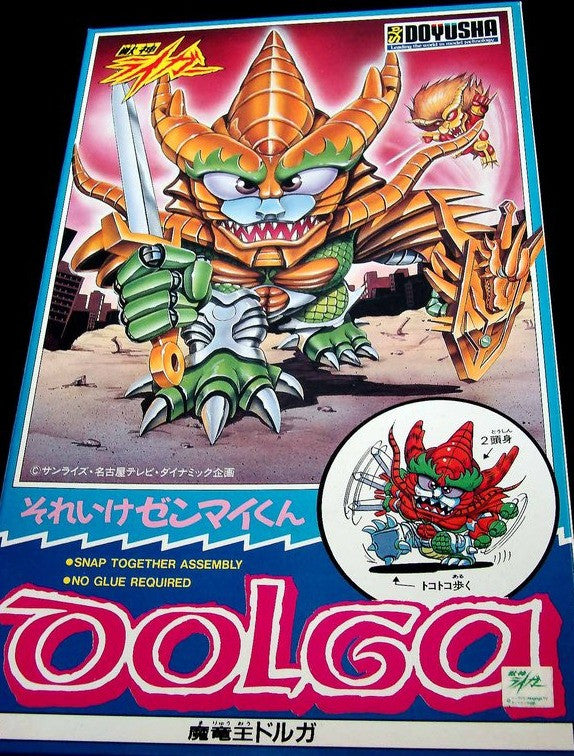 Doyusha Jushin Ryger Liger Plastic Model Kit Vol 2 Oolga Figure - Lavits Figure