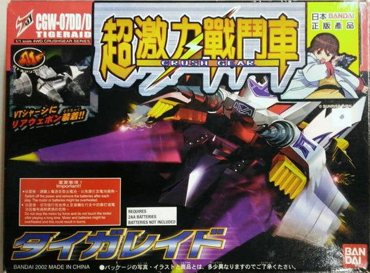 Bandai 2002 1/1 Crush Gear 4WD CGW-07DD/D Tigeraid Model Kit Figure