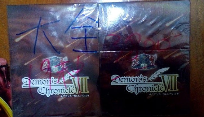 Yanoman Demon's Chronicle Part VII 7 19 Color Chess Figure Set - Lavits Figure
 - 2