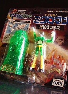 Takara 1999 Microman Command Romando 21 Series M163 Smith Mini Action Figure - Lavits Figure
- 1