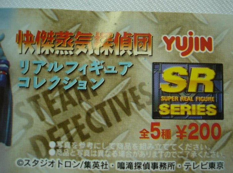 Yujin Steam Detectives Gashapon 5 Figure Set - Lavits Figure
- 1