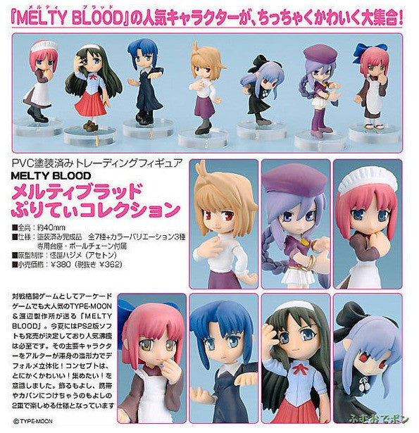 レア! TYPE-MOON MELTY BLOOD リトルマスコット 7種 Alter FA4 Type-Moon Melty Blood Pretty Collection 7+3 Secret