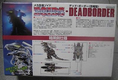 Tomy Zoids 1/72 DPZ-09 Deadborder Dinosaur Type Action Model Kit Figure - Lavits Figure
 - 2