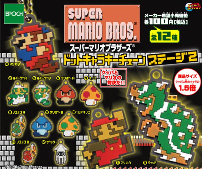 Epoch Gashapon Nintendo Super Mario Bros Pixel Dots Stage 2 12 Mascot Strap Figure Set - Lavits Figure