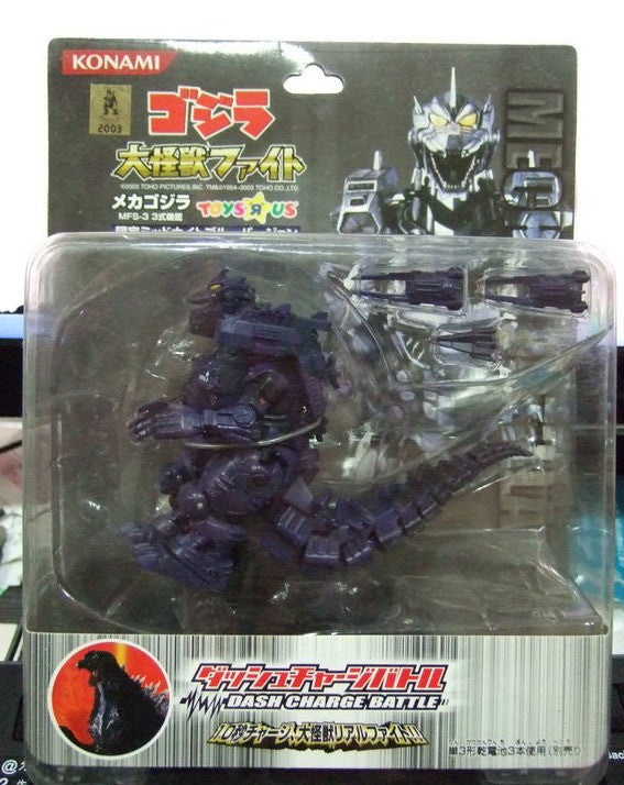 Konami Godzilla Dash Charge Battle Limited Mecha Godzilla Trading Action Figure - Lavits Figure