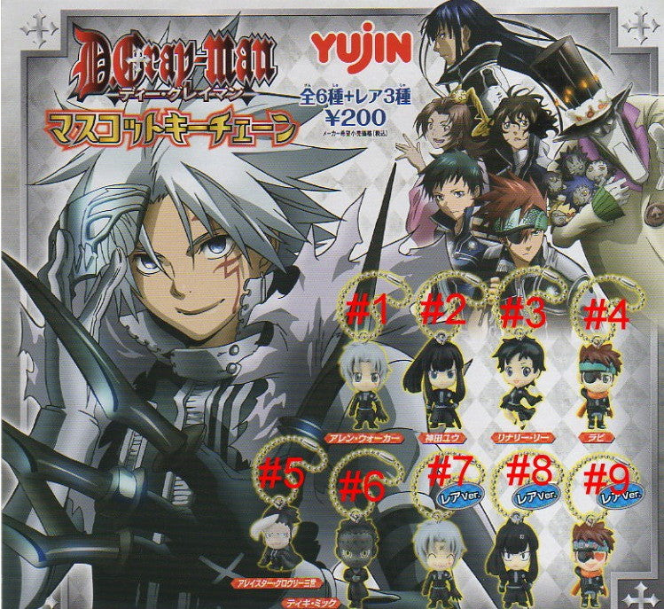 Yujin D.Gray-Man Allen Gashapon 6+3 Secret 9 Mascot Swing Strap Figure Set - Lavits Figure
