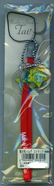 Bandai Maho Tsukai Tai Magic User's Club Mascot Phone Strap Figure - Lavits Figure