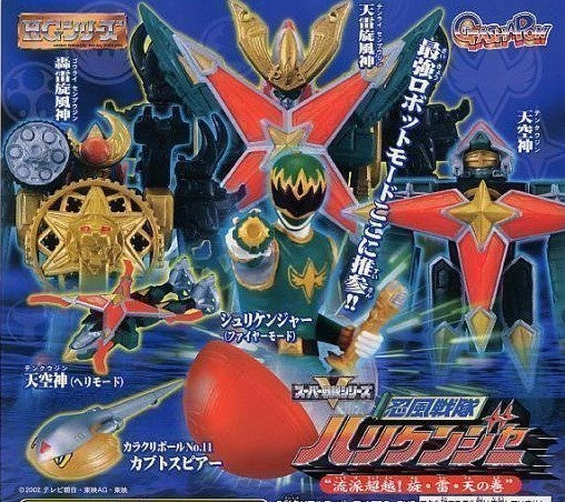 Bandai Power Rangers Hurricanger Ninja Storm HG Gashapon Vol 3 6 Figure Set - Lavits Figure
