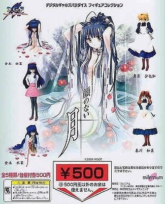 Millennium DGP Digital Gals Paradise Kao No Nai Tsuki Moon Surface Carnelian Vol 1 5 Figure Set - Lavits Figure