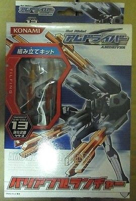 Konami Get Ride Amdriver Gear Series No 13 Tilfing Action Figure Parts - Lavits Figure