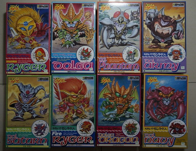 Doyusha Jushin Ryger Plastic Model Kit Vol 1~8 8 Figure Set - Lavits Figure
- 1