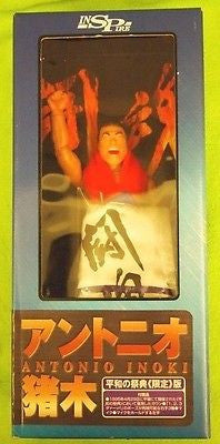 Inspire 1/6 12" Antonio Inoki Wrestling Heiwa No Saiten Limited Action Figure - Lavits Figure
- 1