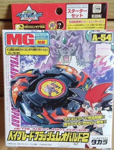 Takara Tomy Metal Fight Beyblade A-54 A54 Flash Leopard 2 Model Kit Figure - Lavits Figure