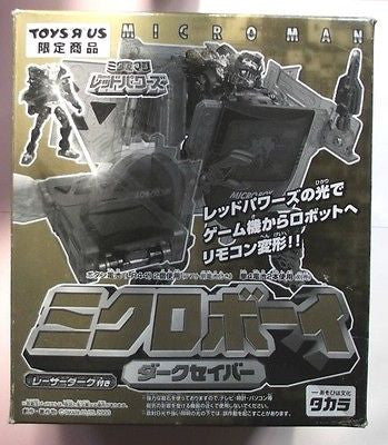 Takara Microman Toys R Us Exclusive Limited Action Figure Set - Lavits Figure
- 1