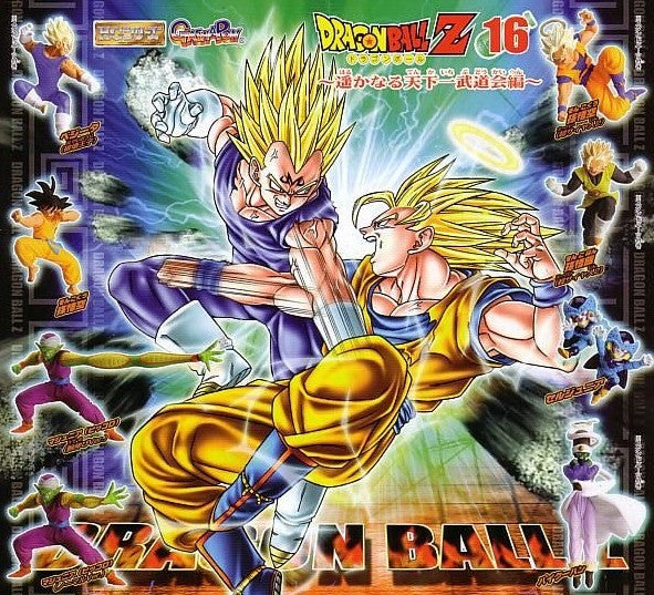 Bandai Dragon Ball Z DBZ Gashapon HG Part 16 8 Figure Set - Lavits Figure