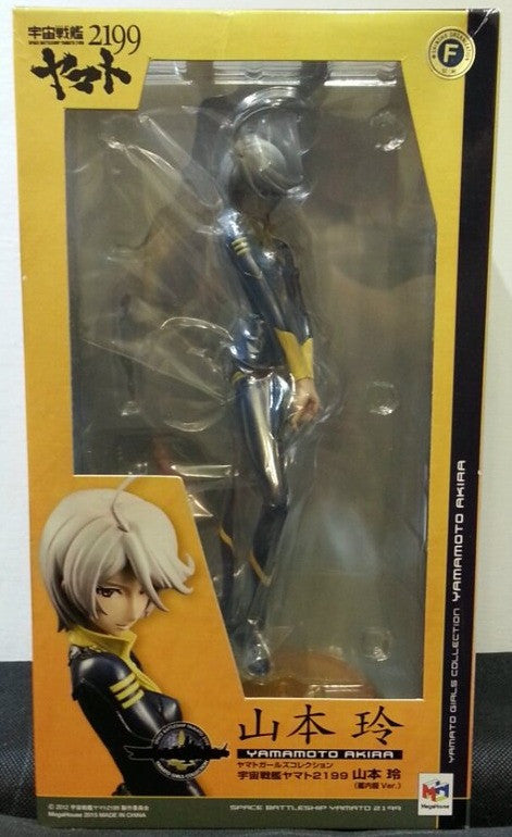 Megahouse Star Blazers Space Battle Ship Yamato 2199 Girls Collection Yamamoto Akira Pvc Figure - Lavits Figure