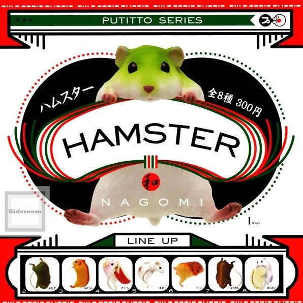 Kitan Club Putitto Hamster Gashapon Cup Edge Nagomi Ver 8 Figure