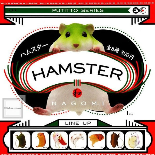 Kitan Club Putitto Hamster Gashapon Cup Edge Nagomi Ver 8 Figure Set - Lavits Figure