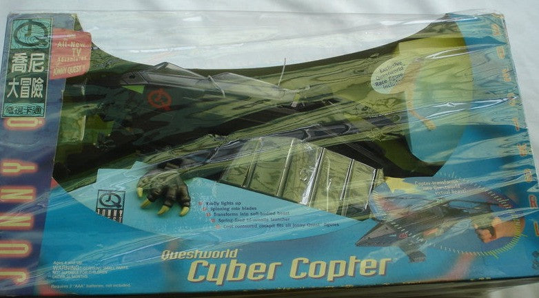 1996 Jonny Quest Questworld Cyber Copter Action Figure - Lavits Figure
- 2