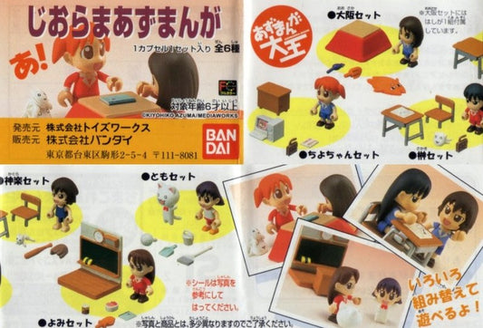 Bandai School Rumble Gashapon Kubrick Style 6 Mini Figure Set - Lavits Figure