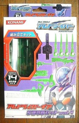 Konami Get Ride Amdriver Gear Series No 14 Gear Action Figure Parts - Lavits Figure