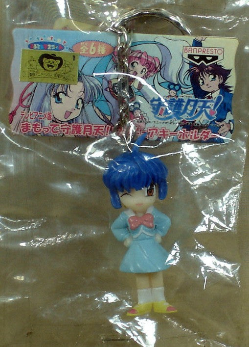 Banpresto Denshin Mamotte Shugogetten Key Chain Holder Strap Figure - Lavits Figure