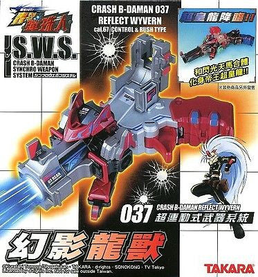 Takara Super Crash Battle B-Daman SWS No 037 Reflect Wyvern Model Kit Figure - Lavits Figure