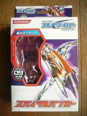 Konami Get Ride Amdriver Gear Series No 09 Brionac Action Figure Parts - Lavits Figure
- 1