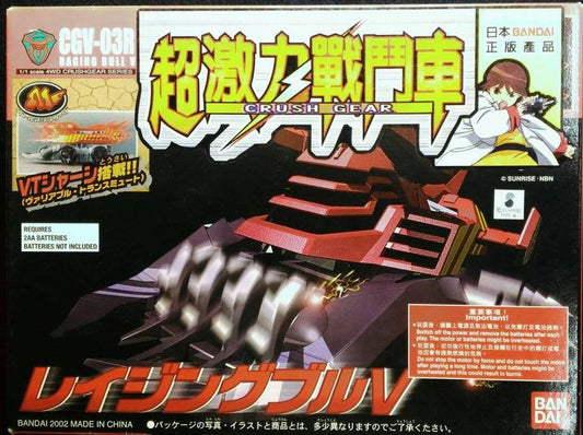 Bandai 2002 1/1 Crush Gear 4WD CGV-03R Raging Bull V Model Kit Figure