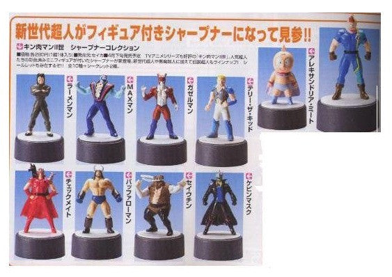 Kinnikuman Pencil Sharpener Collection Part 2 10 Trading Figure Set - Lavits Figure