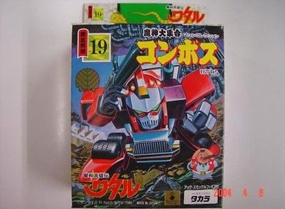 Takara Tomy 1988 Mashin Hero Wataru Model Kit Vol 19 Figure - Lavits Figure
