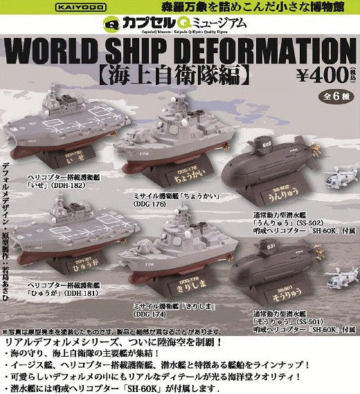 Kaiyodo World Ship Deformation Gashapon 6 Figure Set - Lavits Figure
