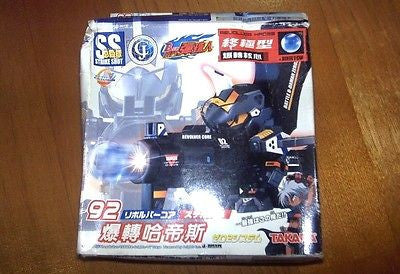 Takara Super Battle B-Daman Bomberman No 92 Hades Action Model Kit Figure - Lavits Figure
