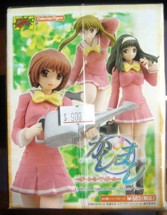 Cm's Kasimasi Girl Meets Girl Part 2 Winter Ver 6 Trading Collection Figure Set - Lavits Figure
 - 1