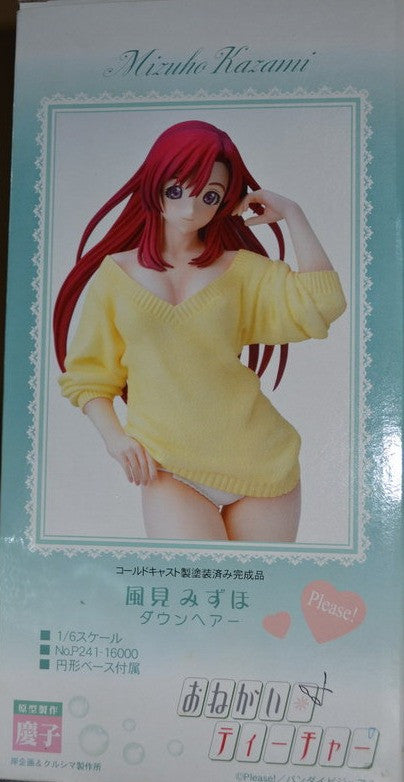 Please Teacher Mizuho Kazami Prize Figure Rare Anime Banpresto 2003 Onegai vert - Collection Please Teacher Mizuho Kazami Prize Figure Rare Anime Banpresto 2003 Onegai vert - Collection