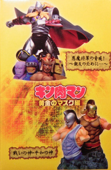 Medicos Neo Super Legend Statue Kinnikuman 5 Color Figure Set - Lavits Figure
 - 3