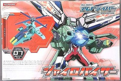 Konami Get Ride Amdriver Bisar Series No 07 Fury Transformer Action Figure - Lavits Figure
- 1