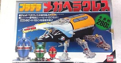 Bandai 1995 Heavy Former Bee B-Fighter Kabuto Beetle Borgs 280mm Action Figure - Lavits Figure
- 1