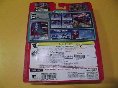 Takara Microman Magne Powers Series 032 Cassette Sonic Bike Clark Action Figure - Lavits Figure
- 2