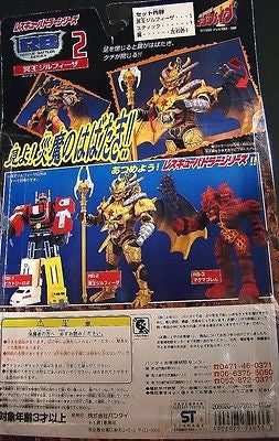 Bandai Power Rangers Gogo Five V Rescue Battler Dark King Zylpheeza RB-2 Action Figure - Lavits Figure
- 2