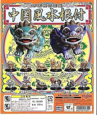 Yujin Chinese China Feng Shui Gashapon Capsule 6+6 12 Mini Figure Set - Lavits Figure