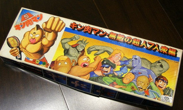 Bandai Kinnikuman Trading Collection Model Kit Figure - Lavits Figure
- 1
