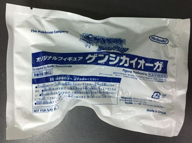 Kaiyodo Pokemon Pocket Monster N3DS Alpha Sapphire Limited Figure - Lavits Figure