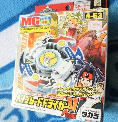 Takara Tomy Metal Fight Beyblade A-53 A53 Driger V Model Kit Figure - Lavits Figure
